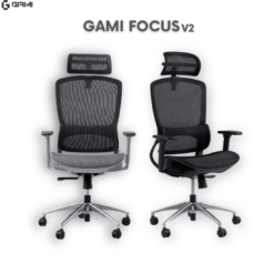 Gami Focus V2 Ergonomic Chair - Full lưới, FluidMotion System, ngả lưng 128 độ, Lưới Krall + Roth, đệm AirFlow Foam, tựa đầu 2DComfort, kê tay 3D