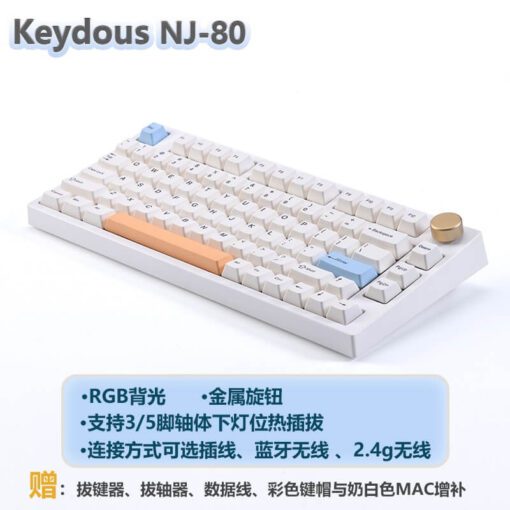 Keydous NJ80 AP TTD 25