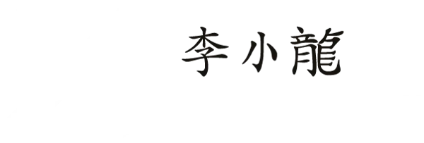 Pulsar X2 x Bruce Lee logo 5e591109 6712 4c42 98a7 c197913cadf7