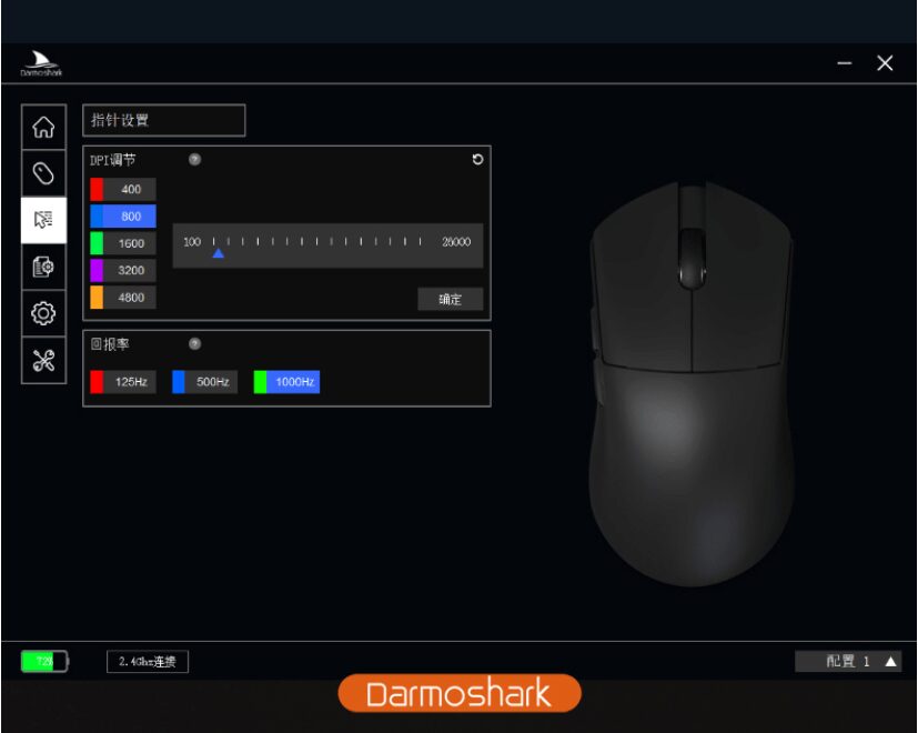 Darmoshark M3 Mouse Page TTD 5