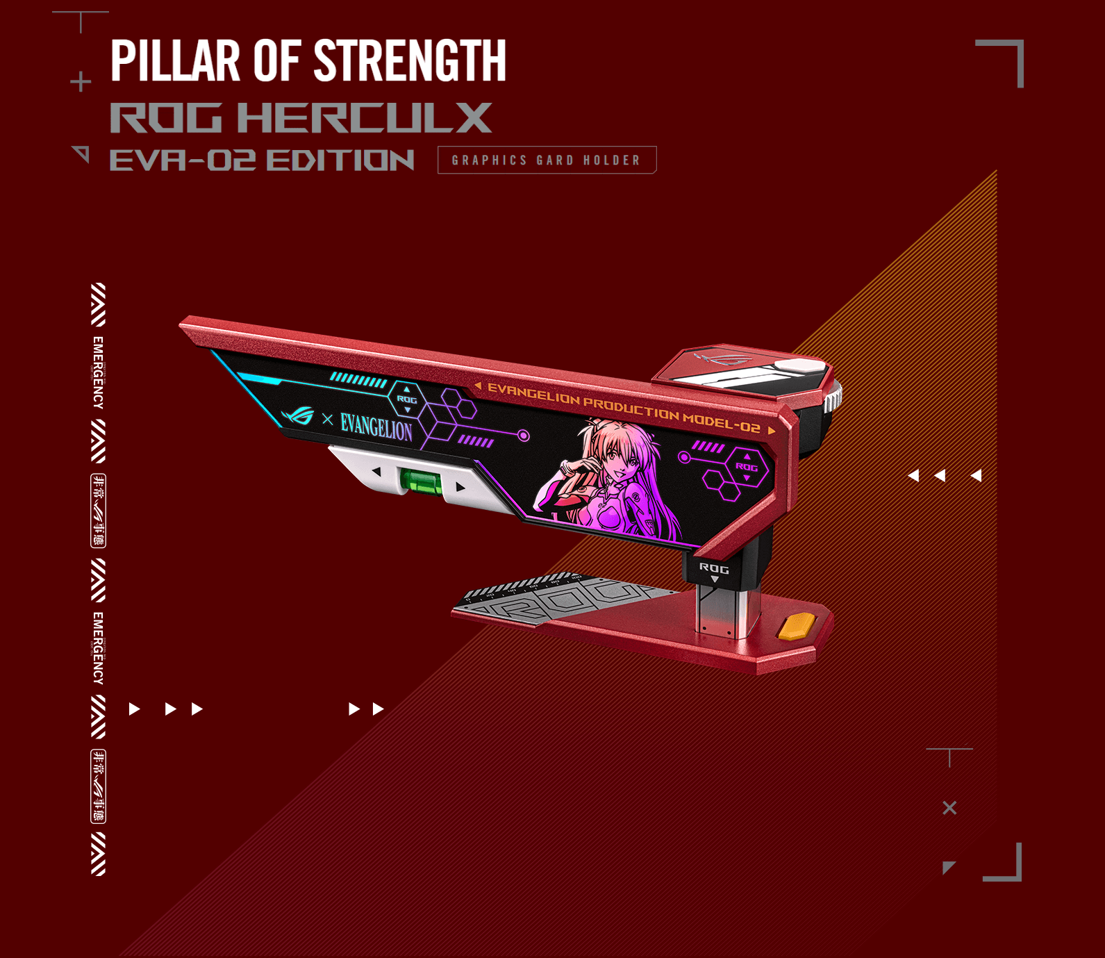 ASUS ROG Herculx XH01 EVA-02 Edition Graphics Card Holder 33 ROG Herculx EVA 02 Edition Page mobile 1