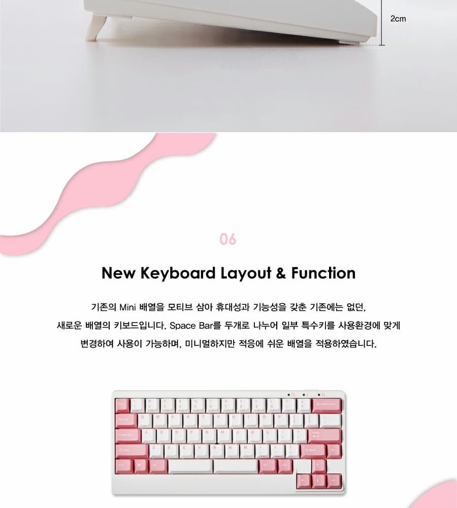 FC650MDS PD Light Pink Double Space Key Page pc 11