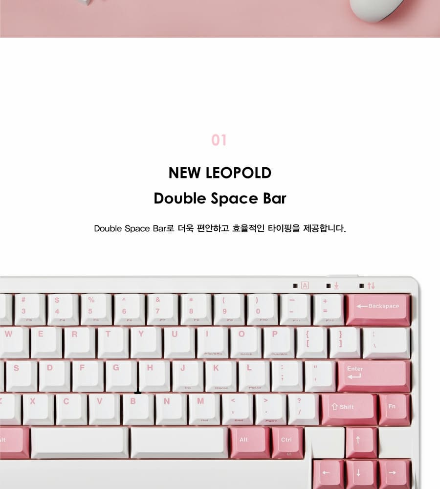 FC650MDS PD Light Pink Double Space Key Page pc 6
