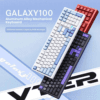 Feker Galaxy100 Gaming Keyboard - Full Aluminium CNC, 3 Modes, Gasket Mount
