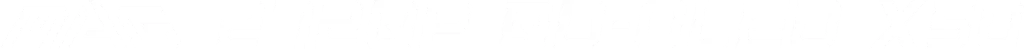 io pd name